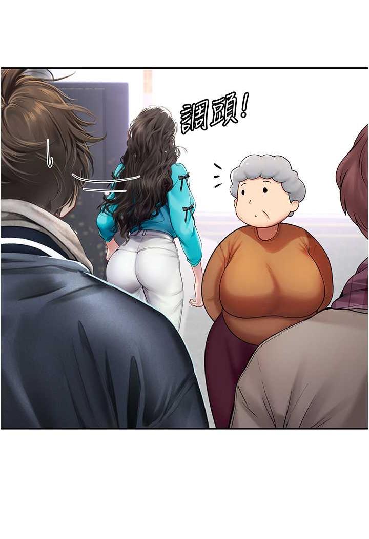 第85话-心痛的暂别 - 第39.jpg页