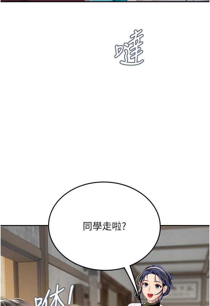 第85话-心痛的暂别 - 第41.jpg页