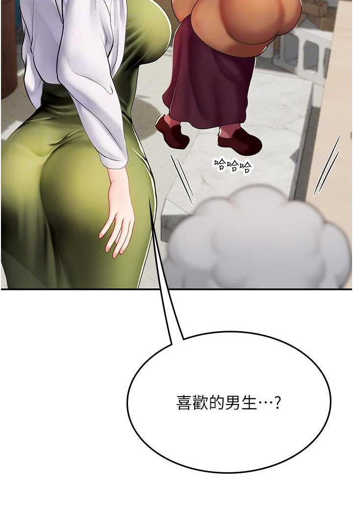 第85话-心痛的暂别 - 第46.jpg页
