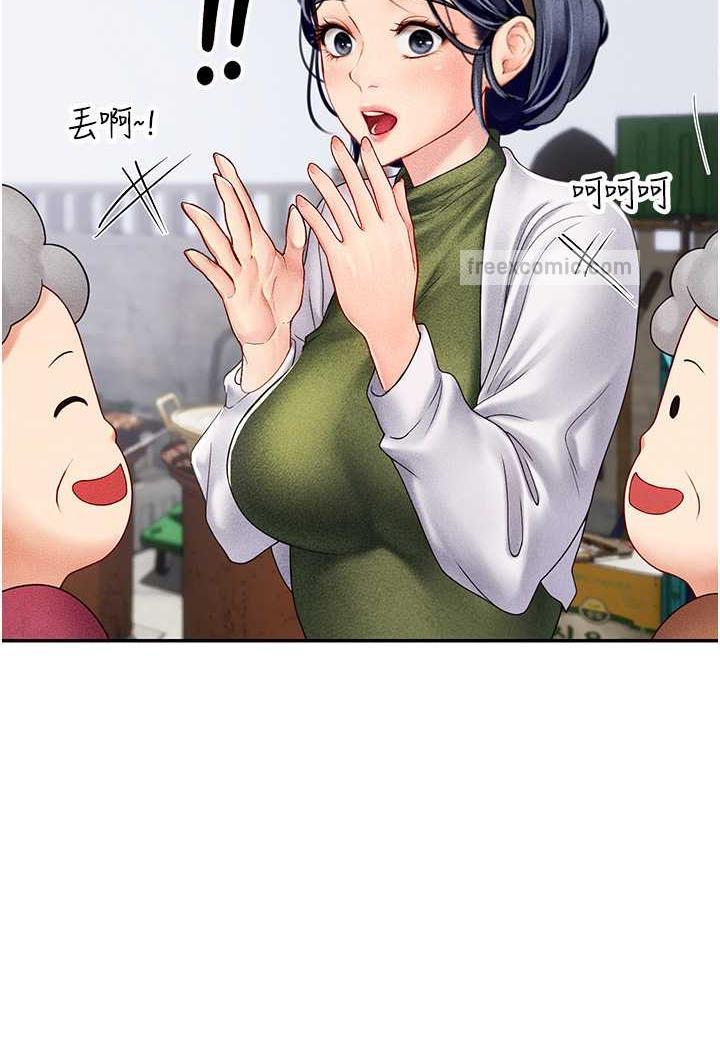 第85话-心痛的暂别 - 第48.jpg页
