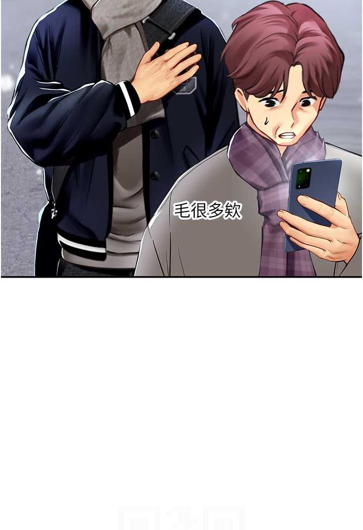 第85话-心痛的暂别 - 第52.jpg页