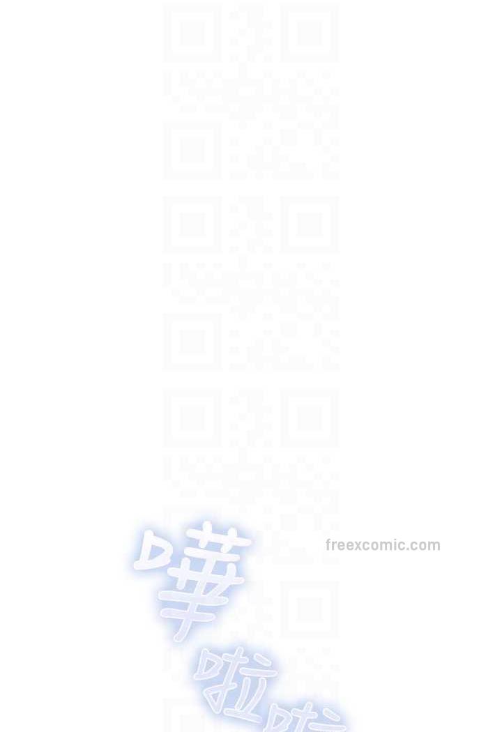 第85话-心痛的暂别 - 第54.jpg页