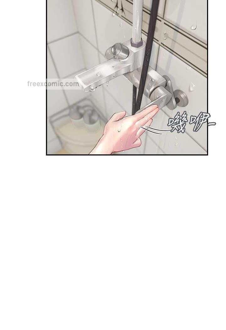 第85话-心痛的暂别 - 第60.jpg页