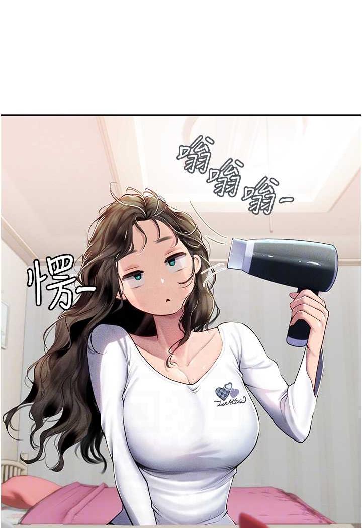 第85话-心痛的暂别 - 第62.jpg页