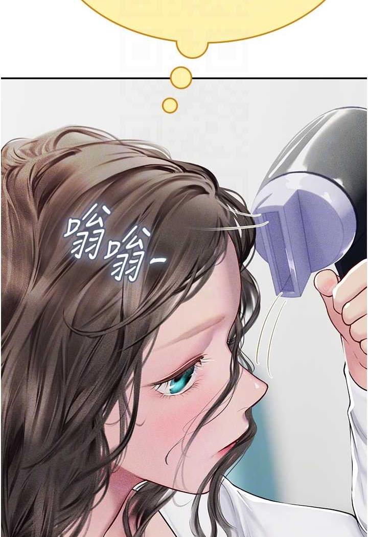 第85话-心痛的暂别 - 第64.jpg页
