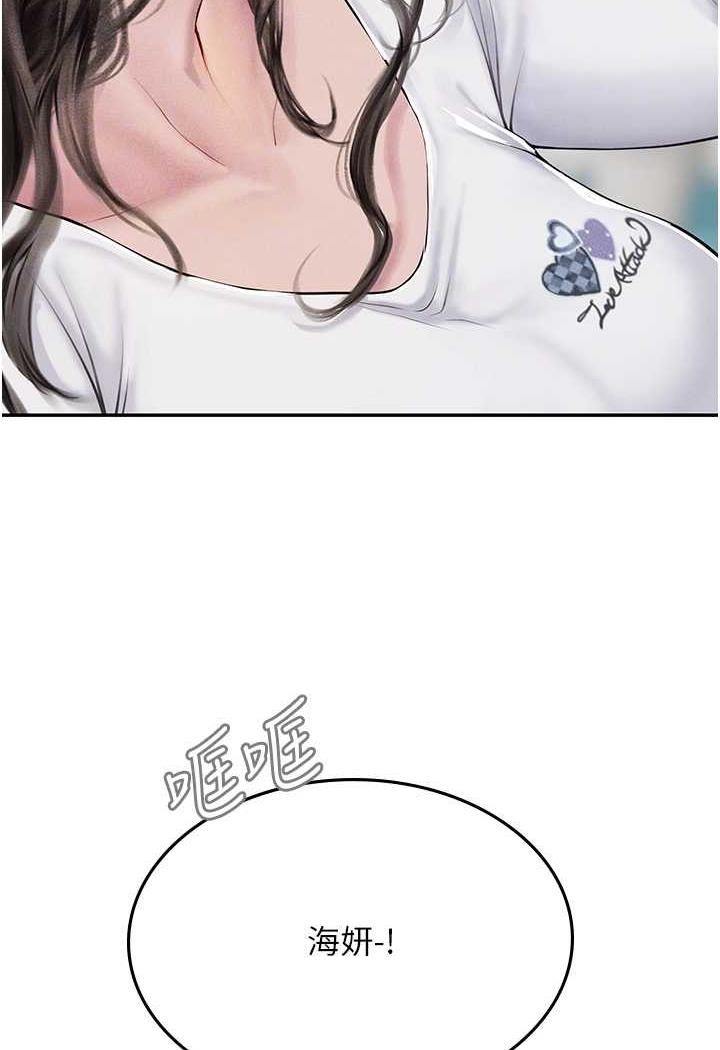 第85话-心痛的暂别 - 第65.jpg页