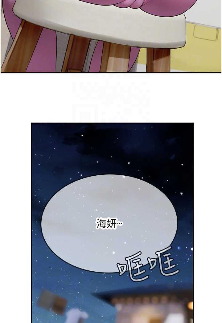 第85话-心痛的暂别 - 第68.jpg页
