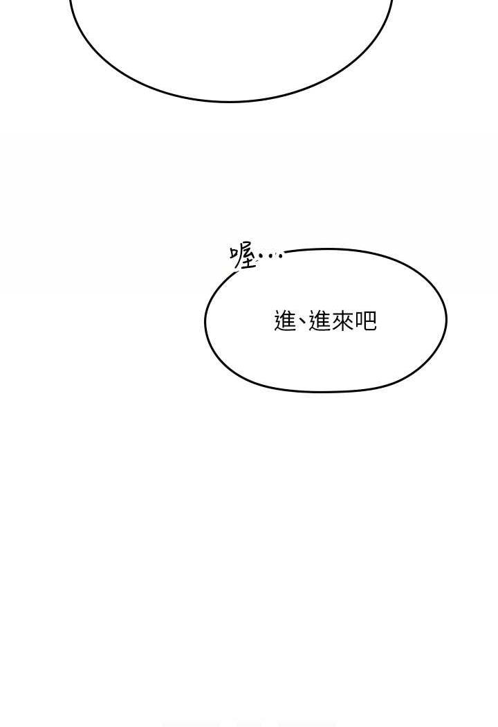 第85话-心痛的暂别 - 第75.jpg页