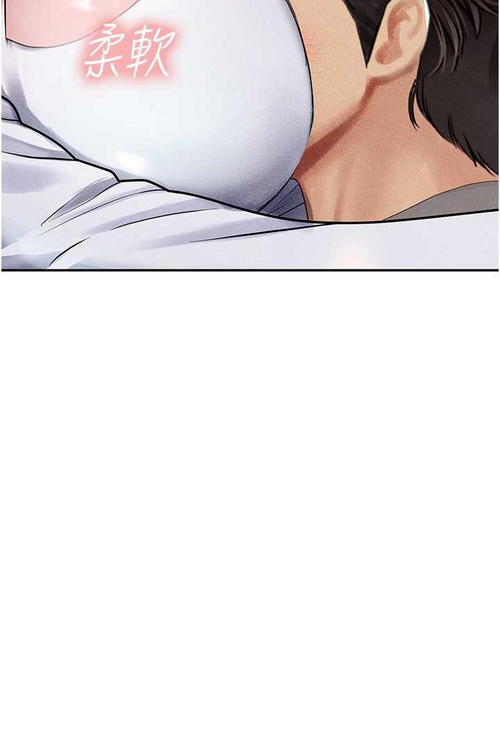 第85话-心痛的暂别 - 第85.jpg页