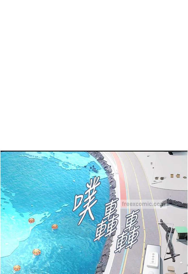 第85话-心痛的暂别 - 第90.jpg页