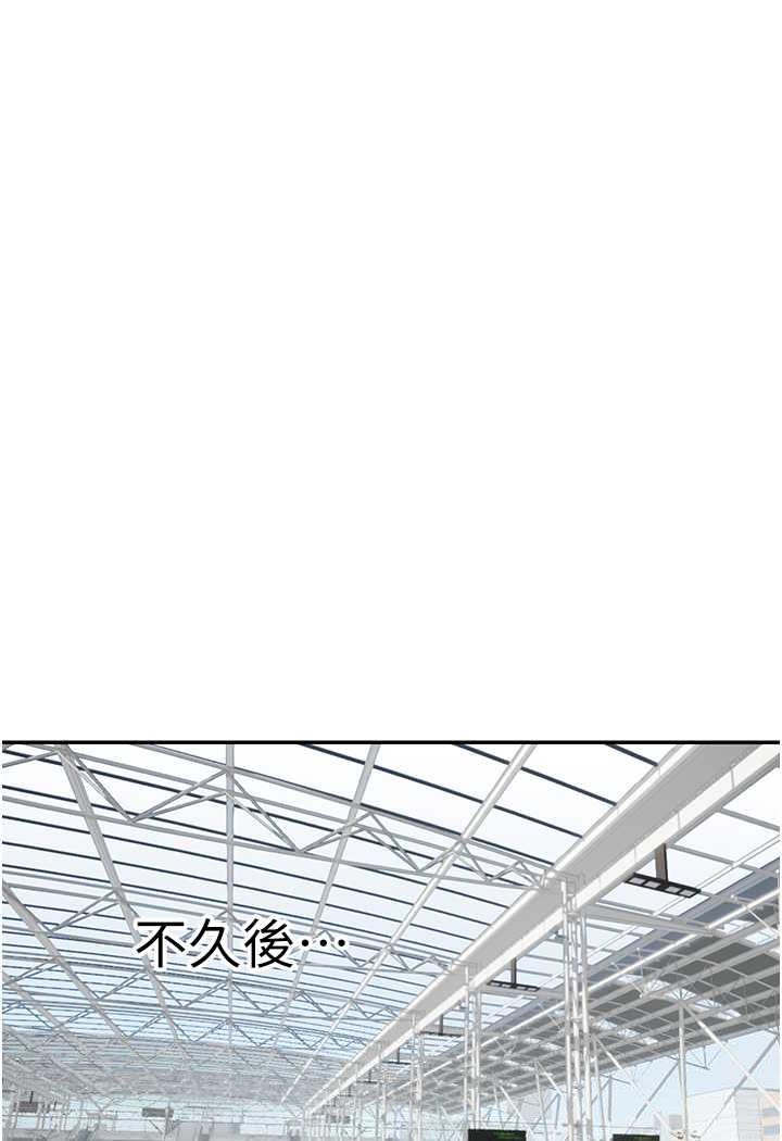第85话-心痛的暂别 - 第92.jpg页