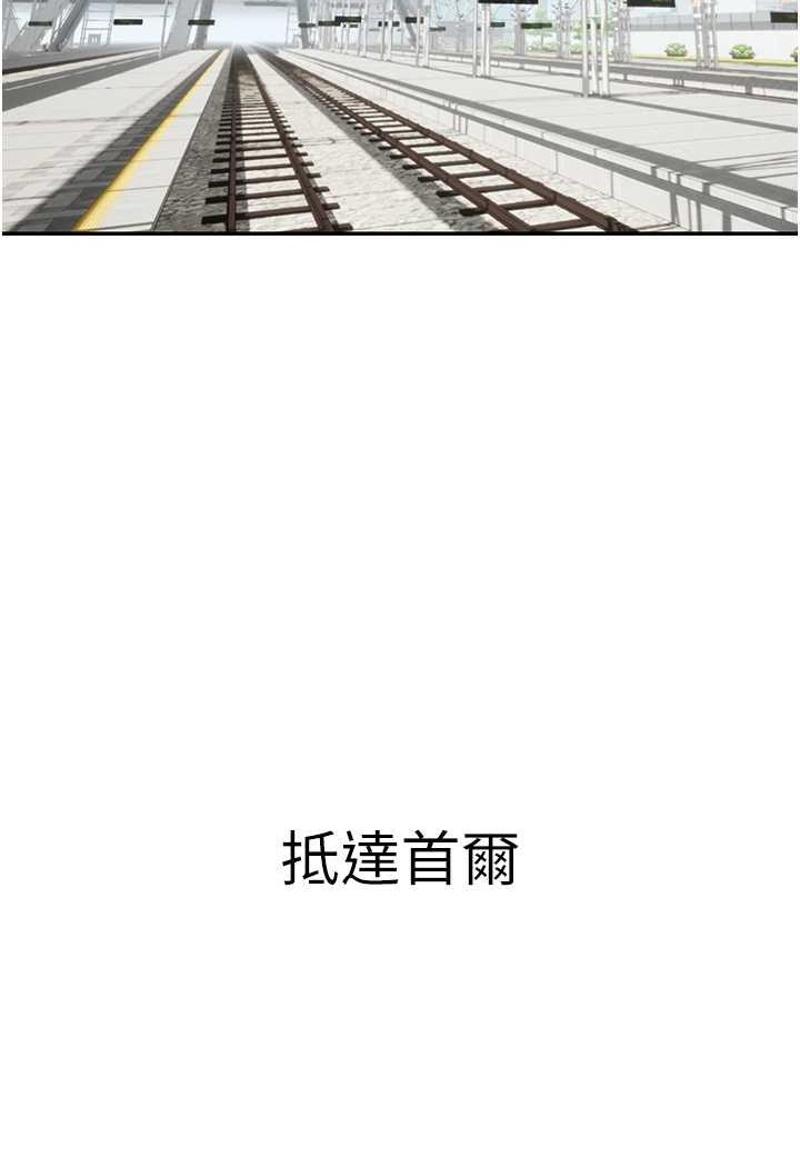 第85话-心痛的暂别 - 第93.jpg页