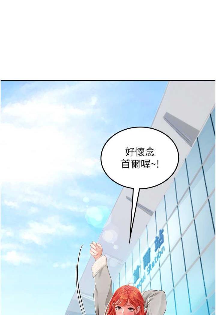 第85话-心痛的暂别 - 第96.jpg页