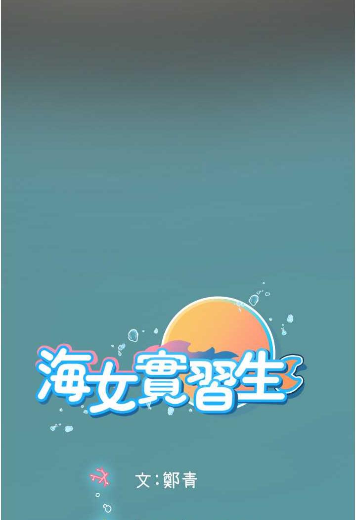 第85话-心痛的暂别 - 第99.jpg页