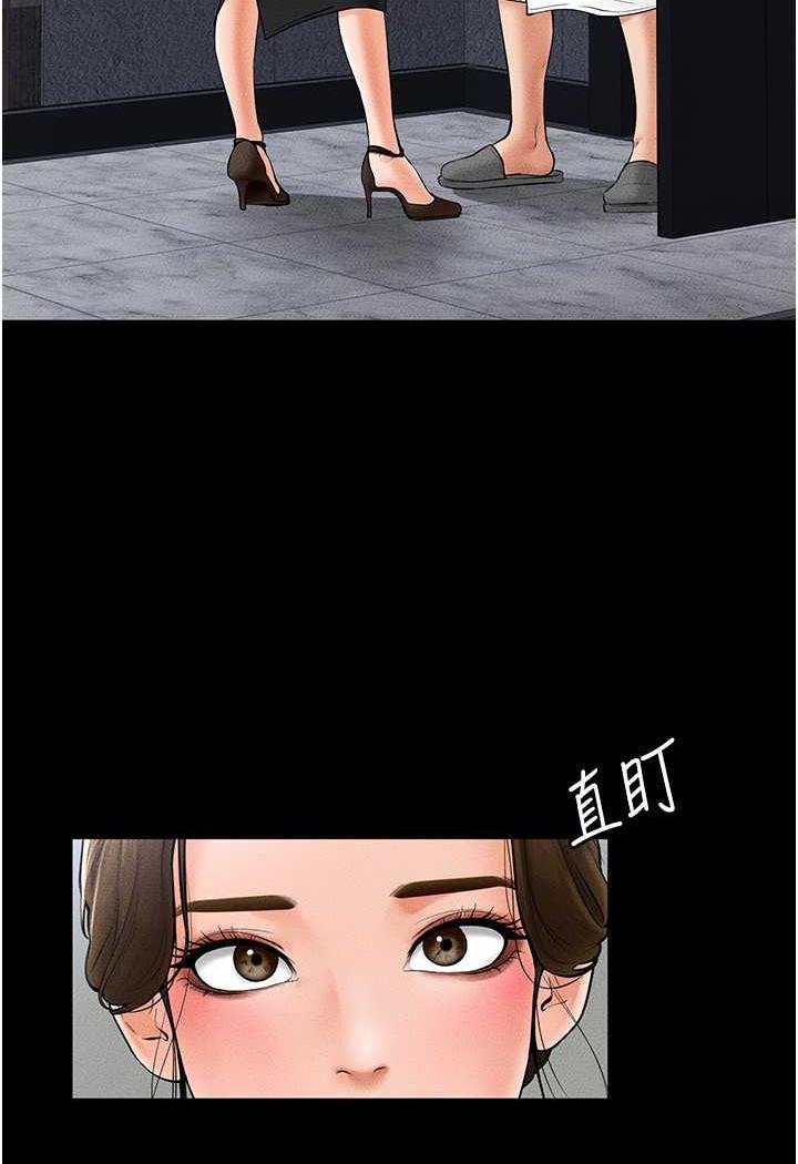 第12话-你们两个在这里做什么?! - 第25.jpg页