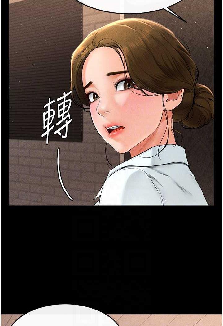 第12话-你们两个在这里做什么?! - 第35.jpg页