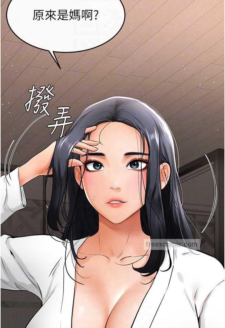 第12话-你们两个在这里做什么?! - 第36.jpg页