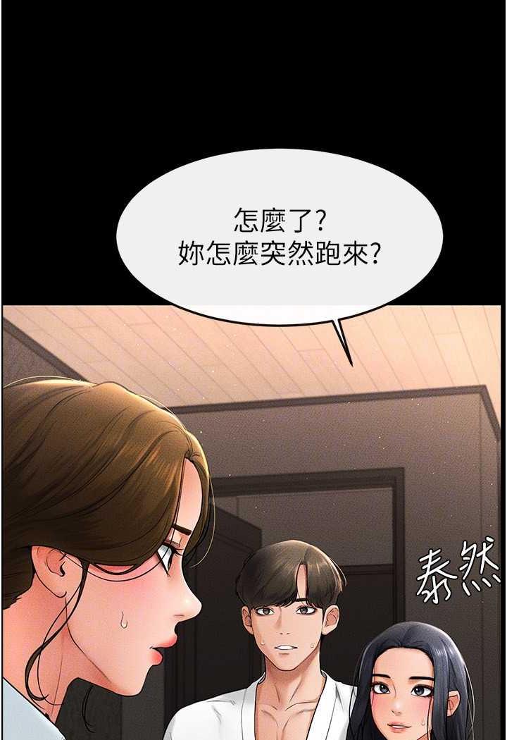 第12话-你们两个在这里做什么?! - 第38.jpg页