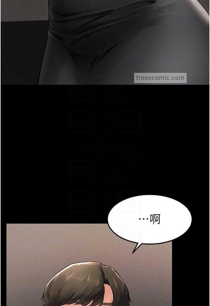 第12话-你们两个在这里做什么?! - 第48.jpg页