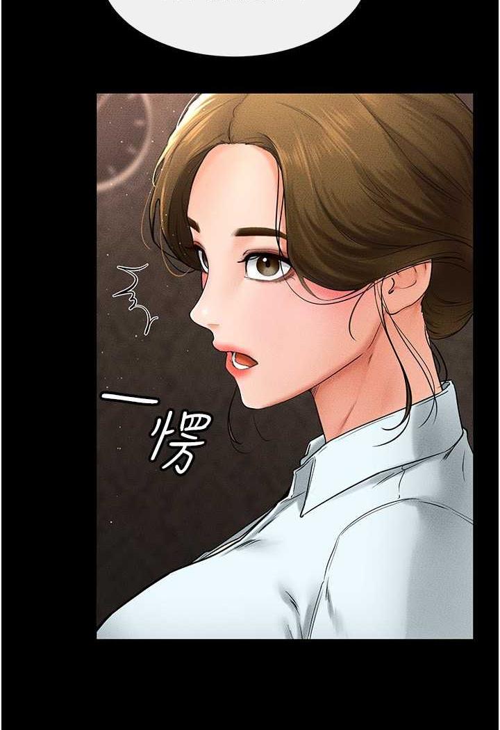 第12话-你们两个在这里做什么?! - 第52.jpg页