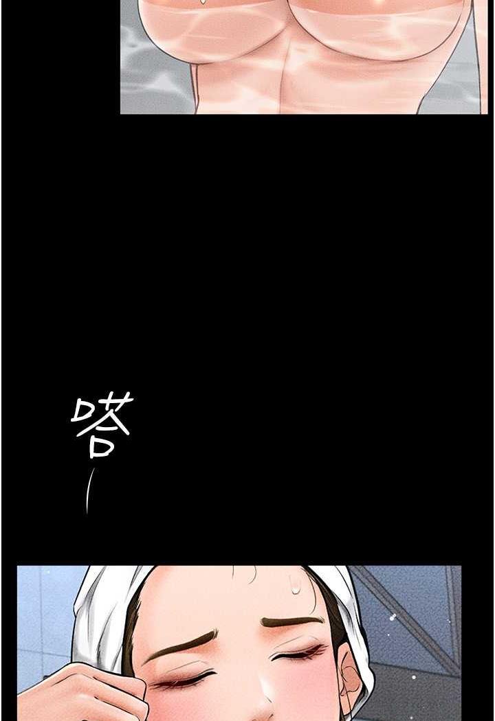 第12话-你们两个在这里做什么?! - 第85.jpg页