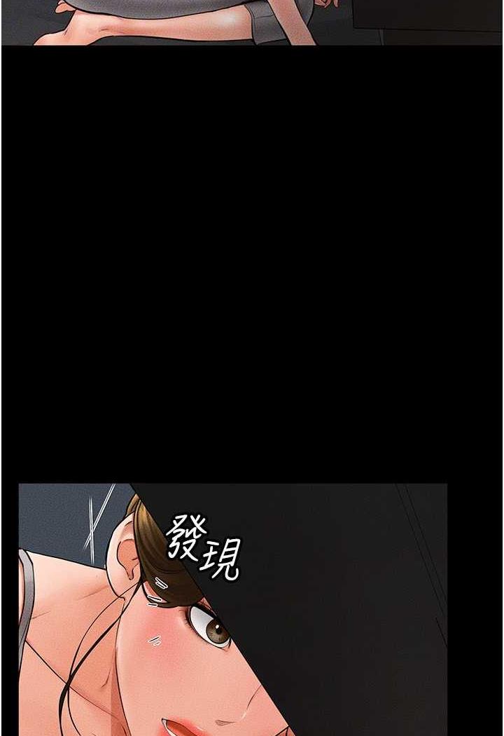 第12话-你们两个在这里做什么?! - 第107.jpg页