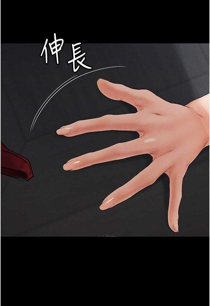 第12话-你们两个在这里做什么?! - 第113.jpg页