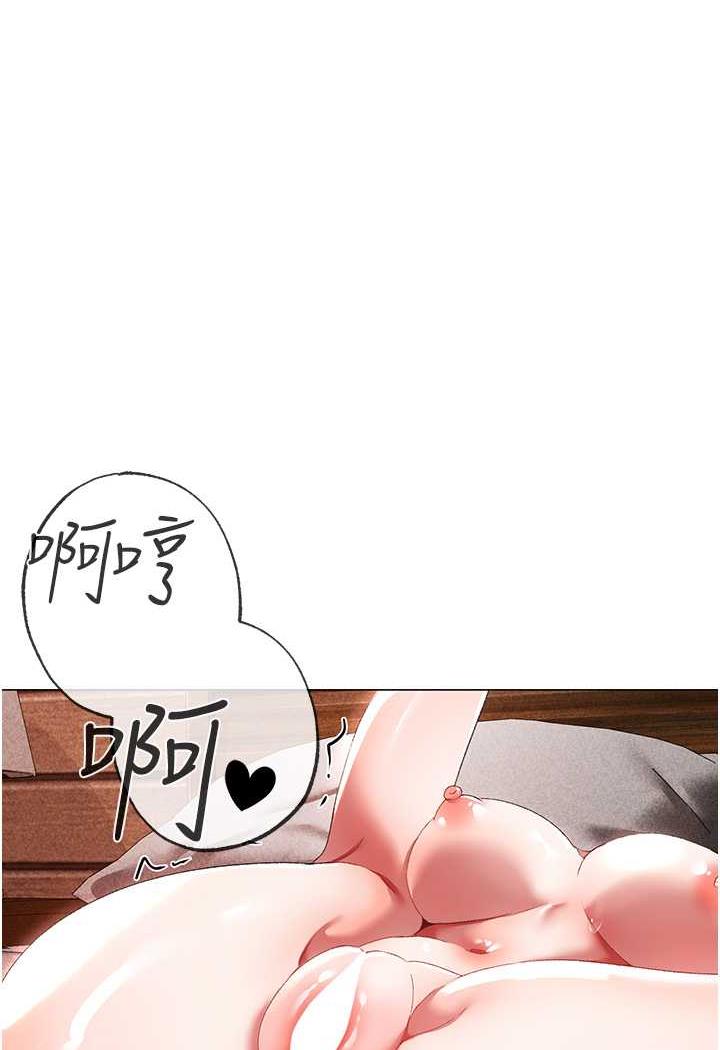 第41话-紧紧夹住肉棒的后庭 - 第12.jpg页