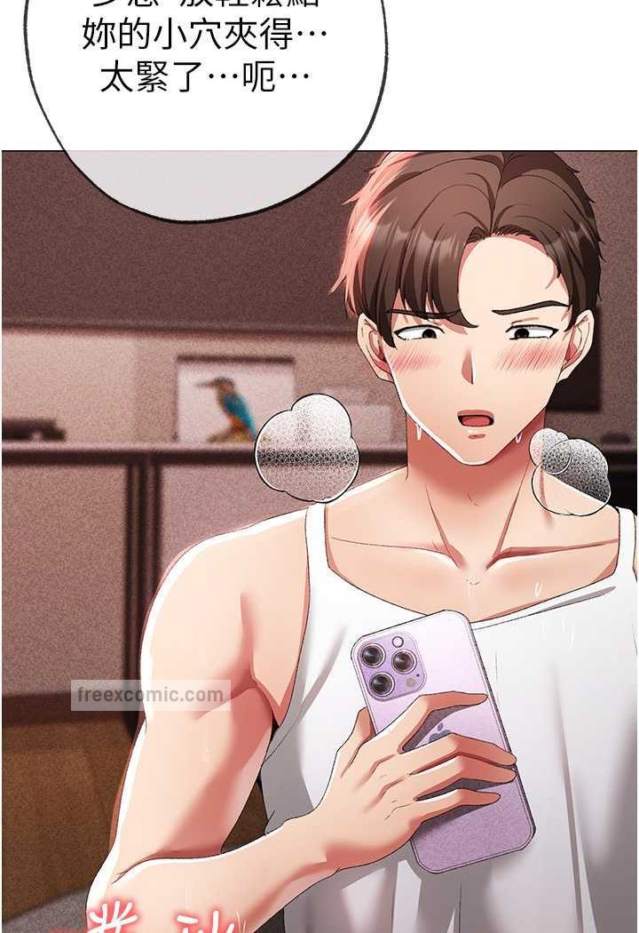 第41话-紧紧夹住肉棒的后庭 - 第18.jpg页