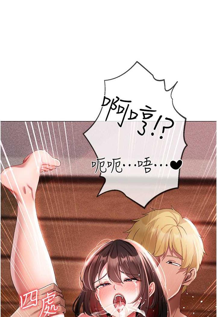 第41话-紧紧夹住肉棒的后庭 - 第33.jpg页