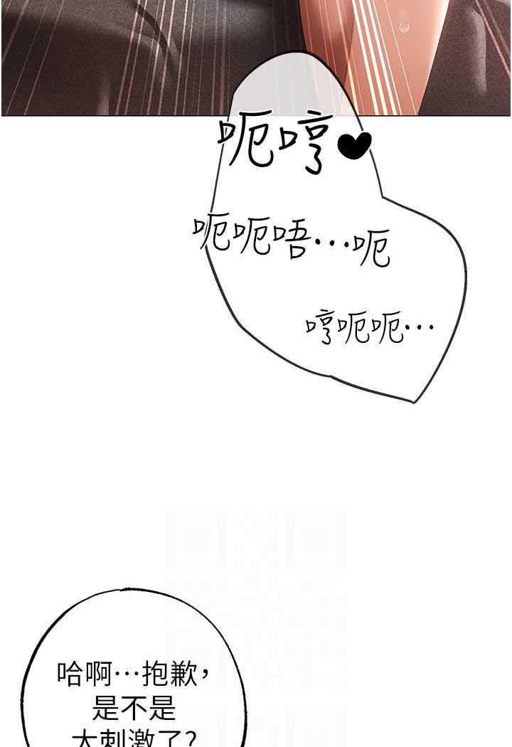 第41话-紧紧夹住肉棒的后庭 - 第35.jpg页
