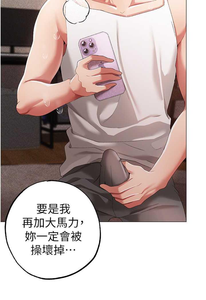 第41话-紧紧夹住肉棒的后庭 - 第40.jpg页