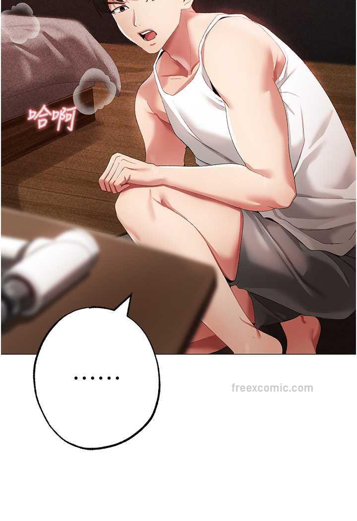 第41话-紧紧夹住肉棒的后庭 - 第45.jpg页