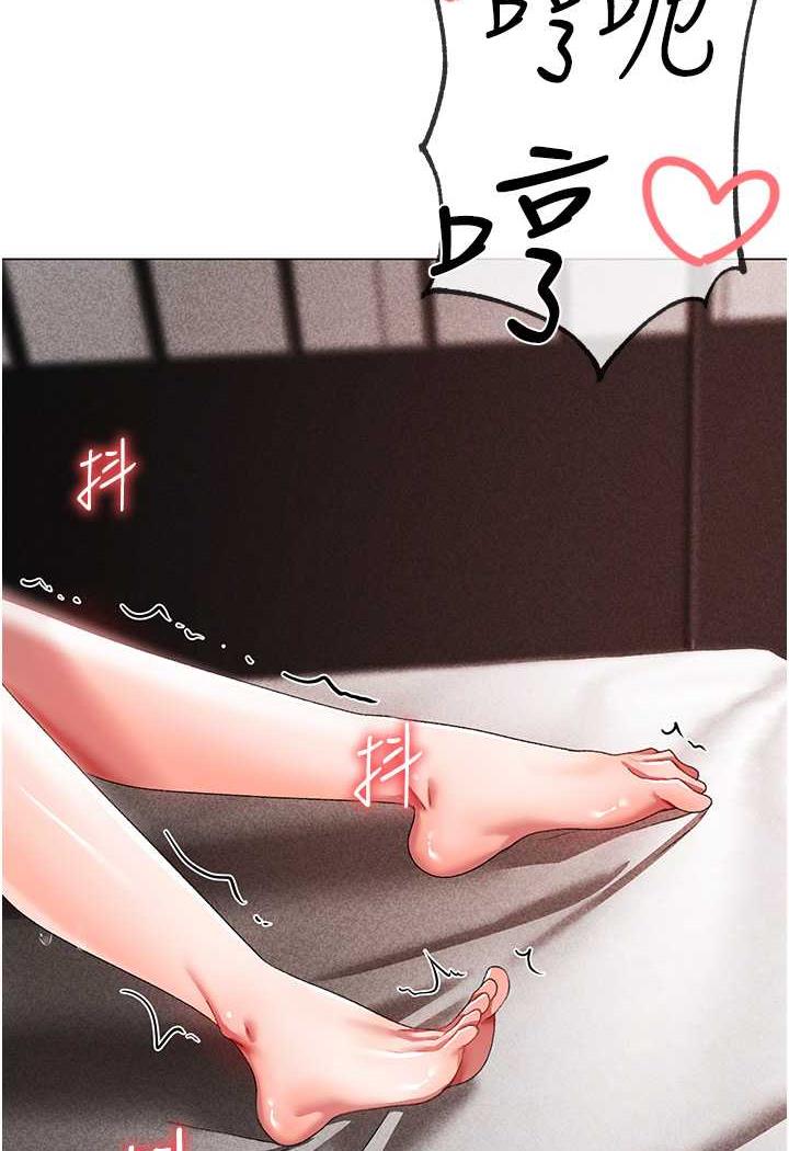 第41话-紧紧夹住肉棒的后庭 - 第53.jpg页