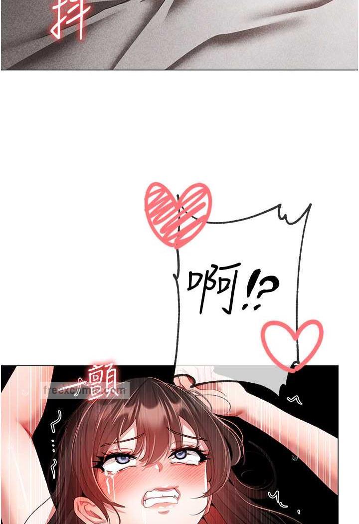 第41话-紧紧夹住肉棒的后庭 - 第54.jpg页