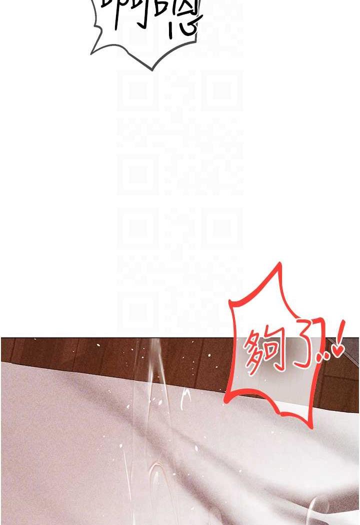 第41话-紧紧夹住肉棒的后庭 - 第62.jpg页