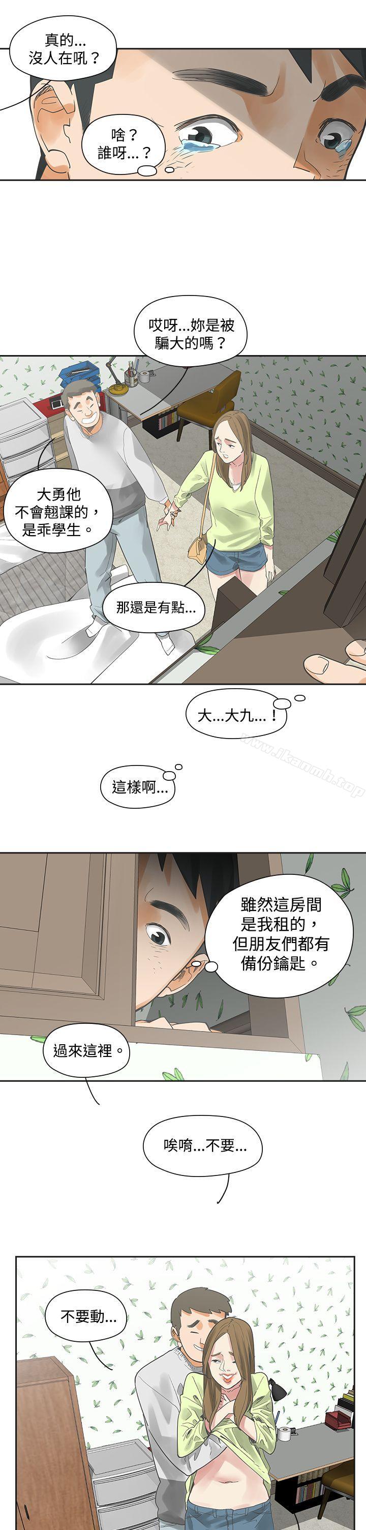 第4话