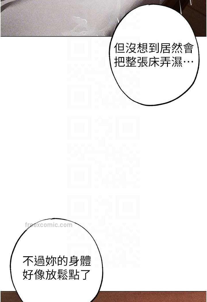 第41话-紧紧夹住肉棒的后庭 - 第72.jpg页