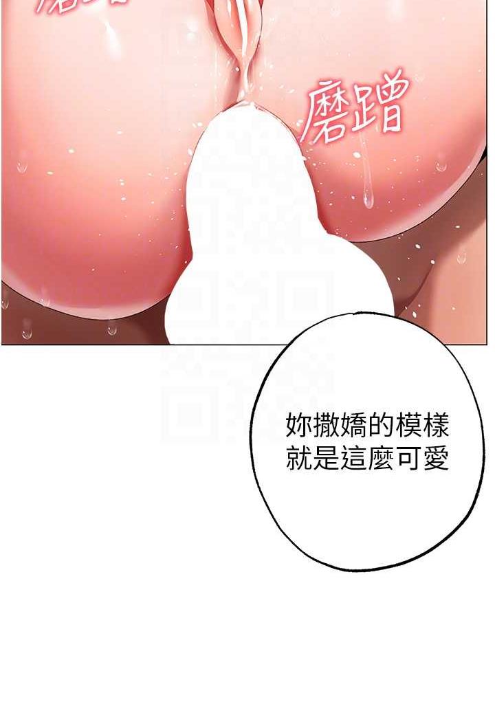 第41话-紧紧夹住肉棒的后庭 - 第78.jpg页
