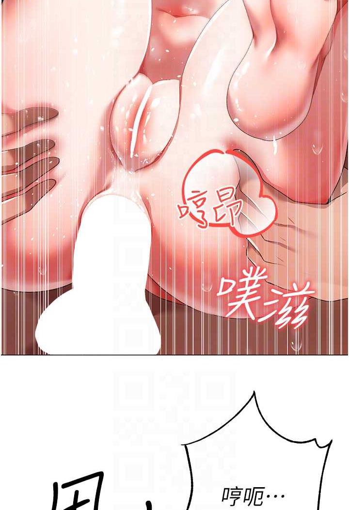 第41话-紧紧夹住肉棒的后庭 - 第82.jpg页