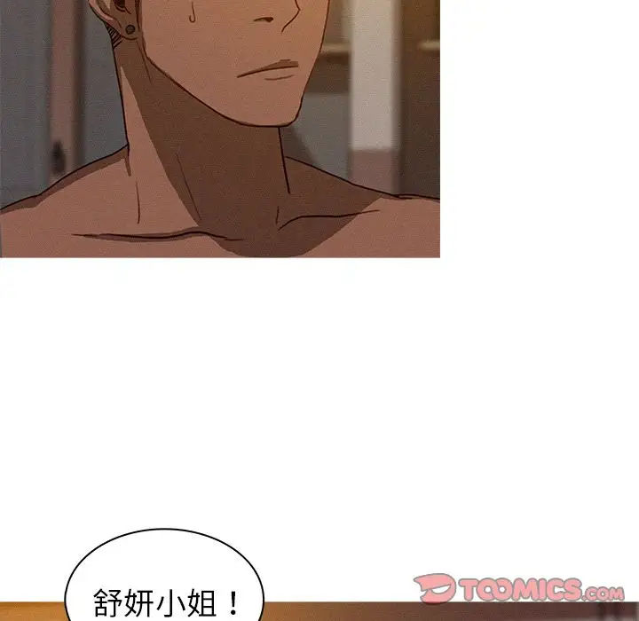第16章 - 第44.jpg页