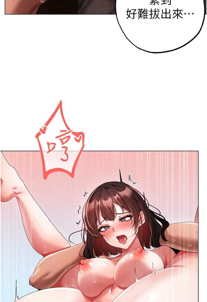 第41话-紧紧夹住肉棒的后庭 - 第95.jpg页