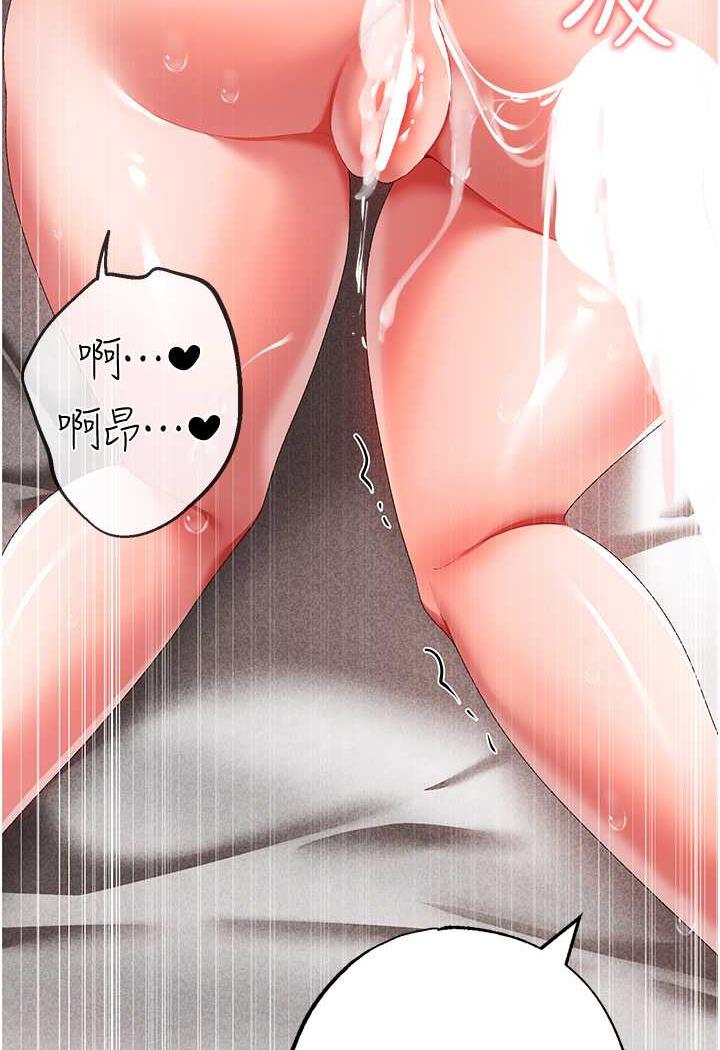 第41话-紧紧夹住肉棒的后庭 - 第98.jpg页