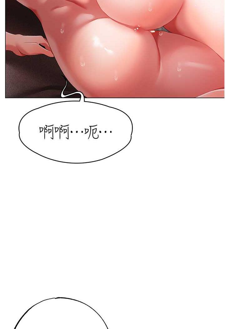 第41话-紧紧夹住肉棒的后庭 - 第101.jpg页