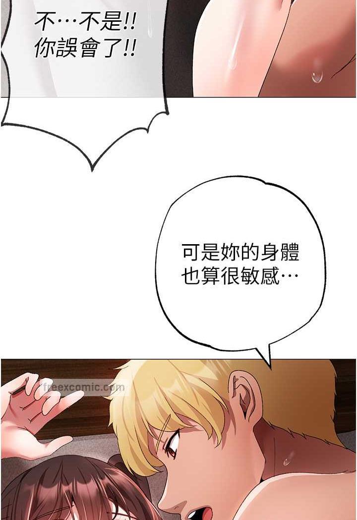 第41话-紧紧夹住肉棒的后庭 - 第108.jpg页