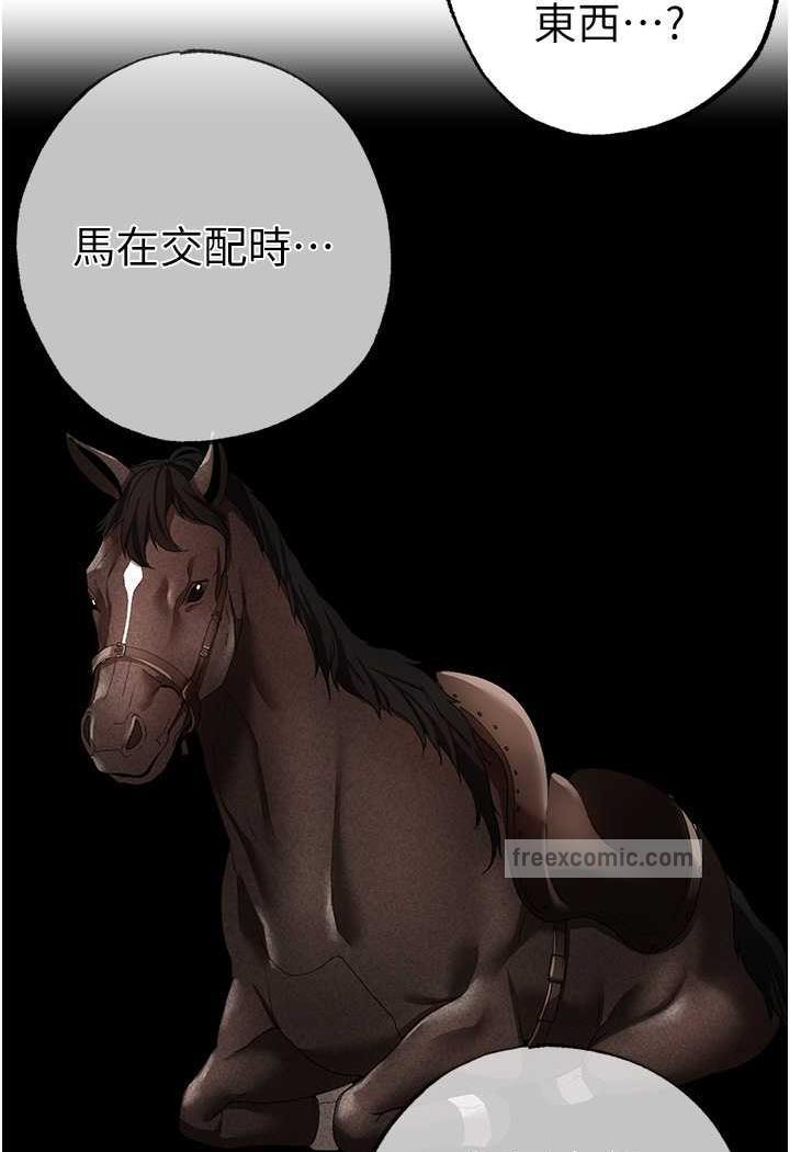 第41话-紧紧夹住肉棒的后庭 - 第117.jpg页