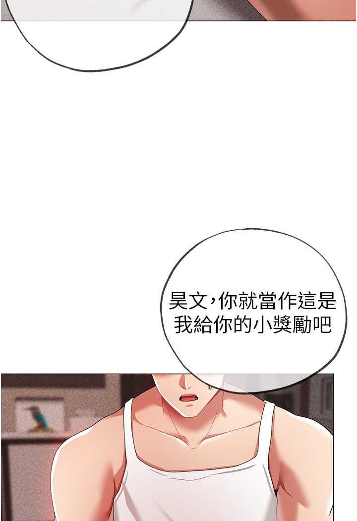 第41话-紧紧夹住肉棒的后庭 - 第123.jpg页