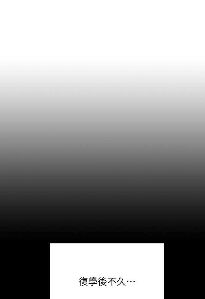 第125话-不要输给一夫一妻制 - 第6.jpg页