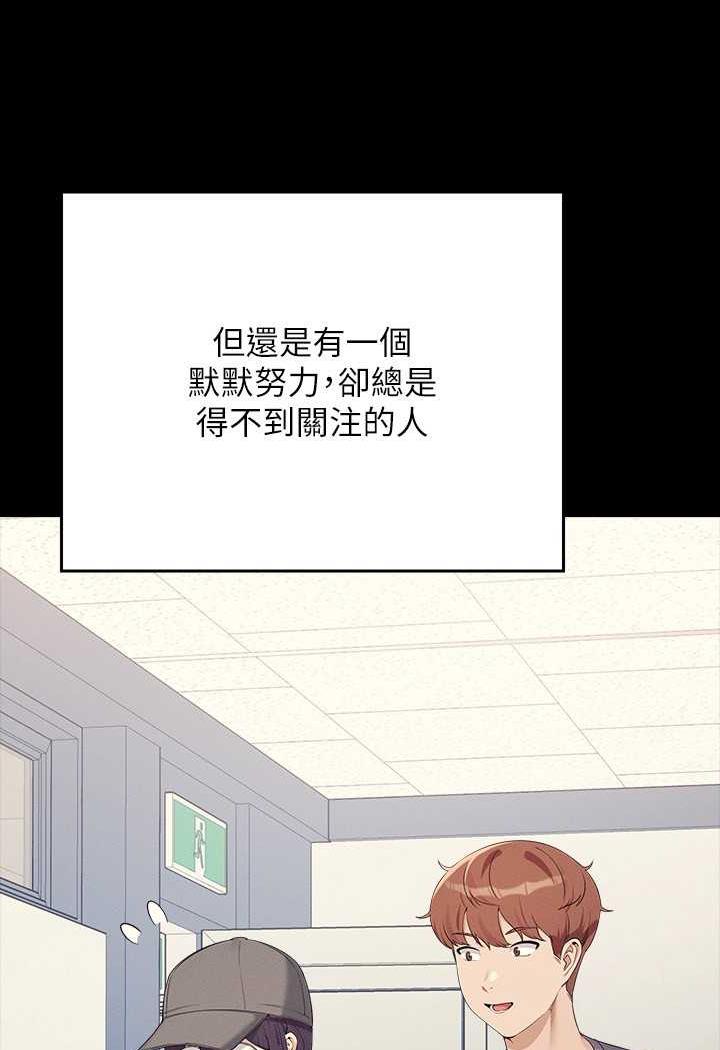 第125话-不要输给一夫一妻制 - 第10.jpg页