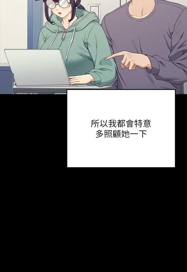 第125话-不要输给一夫一妻制 - 第11.jpg页